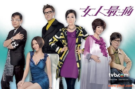 TVB�桰����������Ů����ʹ������������ĩ�벥